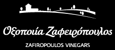 logo ΖΑΦΕΙΡΟΠΟΥΛΟΣ